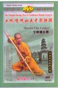 Shaolin Fire Cudgel DVD - Shi Deyang 