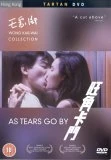 As Tears Go By DVD - Jacky Cheung , Maggie Cheung