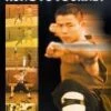 Shaolin Warrior - Kung Fu Journey DVD - Shifu Yan Lei 