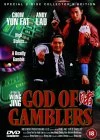 God of Gamblers DVD - Andy Lau, Dennis Chan