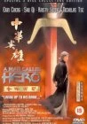 A Man Called Hero DVD - Ken Lo , Jordan Chan