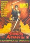 Shogun Assassin DVD - Masahiro Tomikawa, Shoji Kobayashi 
