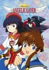 Angelic Layer - Vol. 4 DVD - Masaya Onosaka, Masayo Kurata