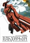 Rahxephon - Vol. 4 DVD - Mandy Clark, Aya Hisakawa
