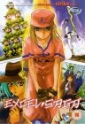 Excel Saga - Vol. 3 - Episodes 10-13 DVD - Ryôtarô Okiayu, Brett Weaver 