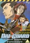 Dai Guard - Vol. 2 DVD -  