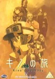 Kino's Journey - Vol. 4 DVD - Ai Maeda, Ryuji Aigase 