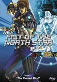 New Fist Of The North Star - Vol. 1 DVD - Gackt , Takehito Koyasu