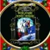 Nightmare Before Christmas DVD - Greg Proops, Chris Sarandon