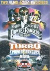 Mighty Morphin Powers Rangers - The Movie / Turbo - A Power Rangers Movie DVD - Catherine Sutherland, David Yost