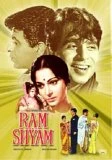 Ram Aur Shyam DVD - Waheeda Rehman, Nasir Hussain