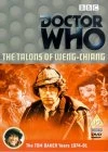 Doctor Who - The Talons Of Weng Chiang DVD - Louise Jameson , Tom Baker