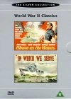 World War II Classics - Above Us The Waves / In Which We Serve DVD - Philip Friend, Noël Coward