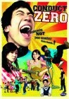 Conduct Zero DVD - Ji-Hye Shin , Eun-Kyeong Lim