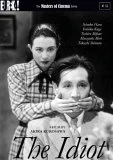 The Idiot DVD - Yoshiko Kuga , Masayuki Mori