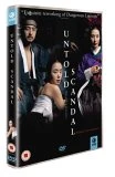 Untold Scandal DVD - Bae Yong-jun, Lee Soh-yeon 