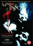 Empire Of Passion DVD - Takahiro Tamura, Kenzo Kawarazaki 