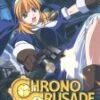 Chrono Crusade - Vol. 2 DVD - Akira Ishida, Tomoko Kawakami 