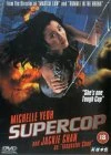 Supercop DVD - Athene Chu, Dick Wei