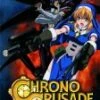 Chrono Crusade - Vol. 1 DVD - Akira Ishida, Tomoko Kawakami 