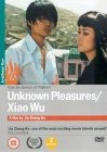 Unknown Pleasures / Xiao Wu DVD - Qiong Wu, Hao Honjian