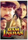 Ram Lakhan DVD - Gulshan Grover, Rakhee Gulzar