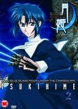 Tsukihime Lunar Legend - Vol. 2 DVD - Kenichi Suzumura , Hitomi Nabatame