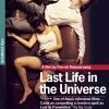 Last Life In The Universe DVD - Tadanobu Asano, Sinitta Boonyasak