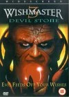 Wishmaster 3 - Devil Stone DVD - Tobias Mehler, Muriel Hogue 