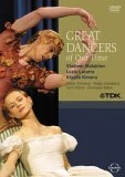 Great Dancers Of Our Time DVD - Kiyoko Kimura , Lucia Lacarra