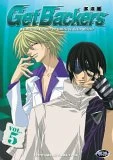 Get Backers - Vol. 5 DVD - Shoutarou Morikubo , Nobutoshi Canna