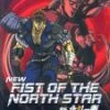 New Fist Of The North Star - Vol. 2 DVD - Takehito Koyasu, Gackt 