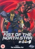New Fist Of The North Star - Vol. 2 DVD - Takehito Koyasu, Gackt 