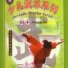 Juvenile Wushu - Sword Play DVD - Zhang Lihui 