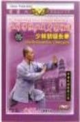Shaolin Elementary Changquan DVD -  