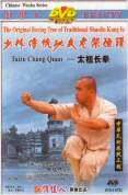 Taizu Chang Quan DVD -  