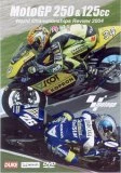Moto GP 125 / 250 GP Review - 2004 DVD -  