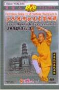 18 Methods Of Traditional Shaolin Ku Fu DVD - Shi Deyang 