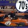 F1 Legends Of The 1970s - Vol. 1 - 1970-1973 DVD -  