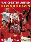 Manchester United - End Of Season Review 2003/2004 DVD - Jon Champion 