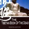 The Tibetan Book Of The Dead DVD - Leonard Cohen 