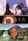 Baraka DVD -  