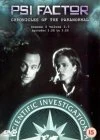 PSI Factor - Chronicles Of The Paranormal - Season 3 - Vol. 3.7 DVD - Barclay Hope, Colin Fox