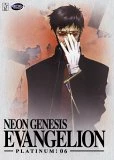 Neon Genesis Evangelion Platinum - Vol. 6 DVD - Megumi Ogata, Megumi Hayashibara