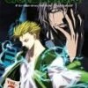 Get Backers - Vol. 7 DVD - Nobutoshi Canna, Shoutarou Morikubo 