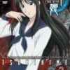 Tsukihime Lunar Legend - Vol. 3 DVD -  