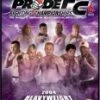 Pride Grand Prix 2004 DVD - Heath Herring, Antonio Rodrigo Nogueira