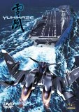 Yukikaze - Vol. 2 DVD -  