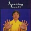 Austin Goh - Healing Hands DVD - Austin Goh 