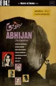 Abhijan DVD - Rabi Ghosh, Waheeda Rehman